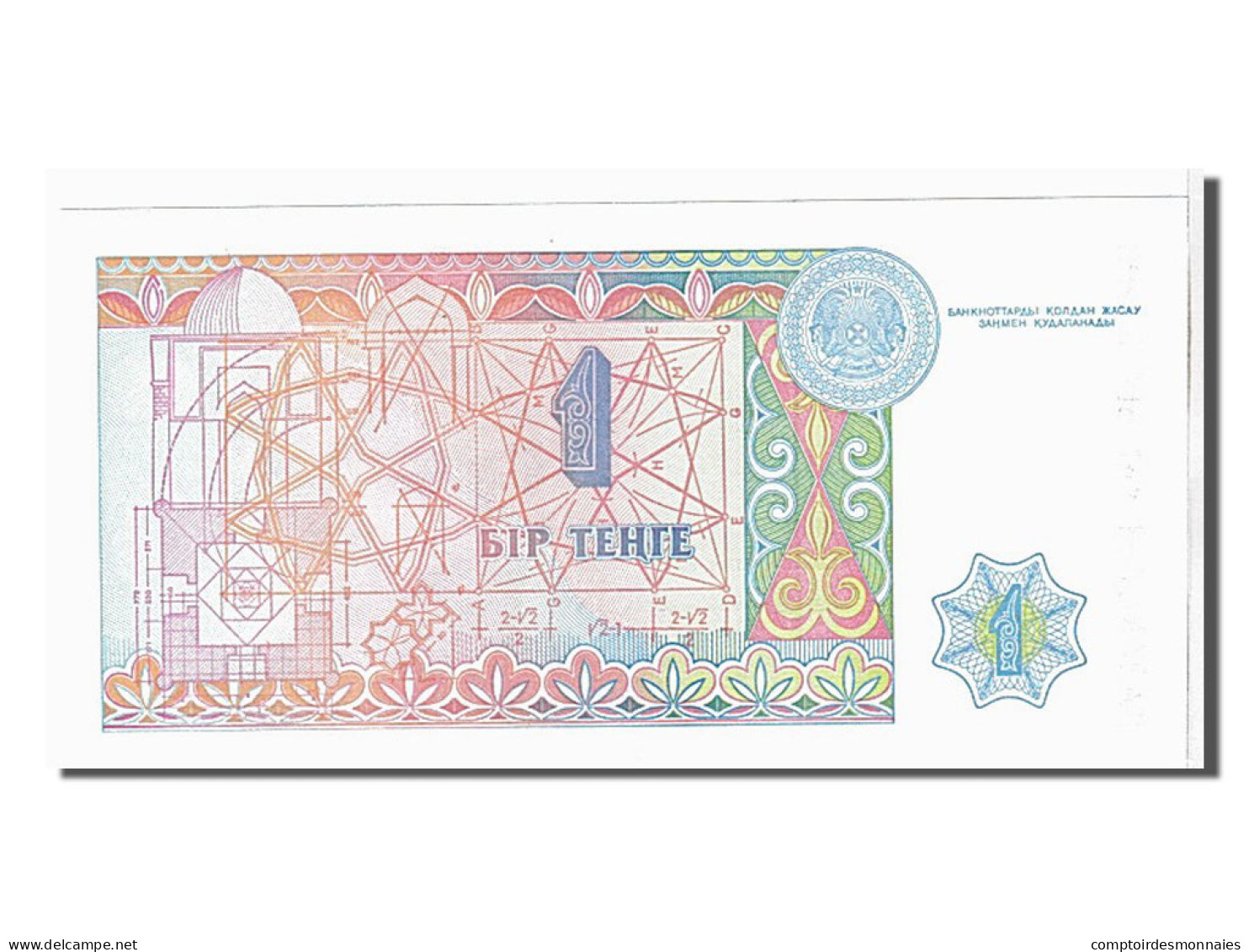 Billet, Kazakhstan, 1 Tenge, 1993, KM:7a, NEUF - Kazakhstán