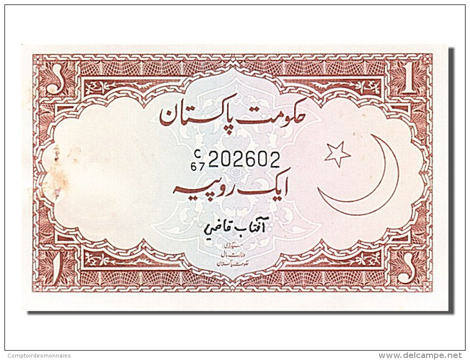 [#254122] Pakistan, 1 Rupee, Type 1975 - Pakistán