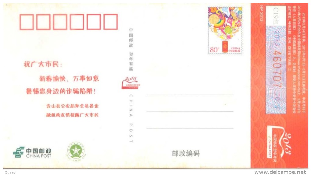 Police Policeman    , Prepaid Card, Postal Stationery - Police - Gendarmerie