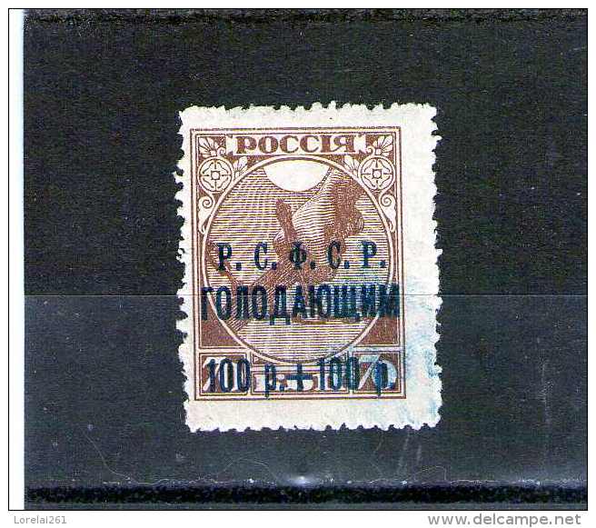 1922 - Au Profit Des Affames De La Volga Mi No 169c Et Yv 157b Surcharges Bleu - Neufs