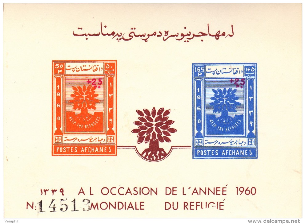 AFGANISTAN - BLOC FEUILLET N° 5 NEUF XX - 1960- ANNEE MONDIALE DU REFUGIE - Afghanistan