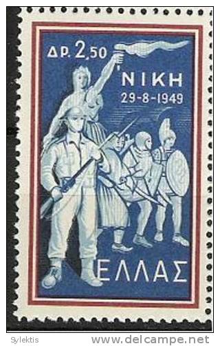 GREECE 1959 ANNIVERSARY OF VICTORY SET MNH - Unused Stamps