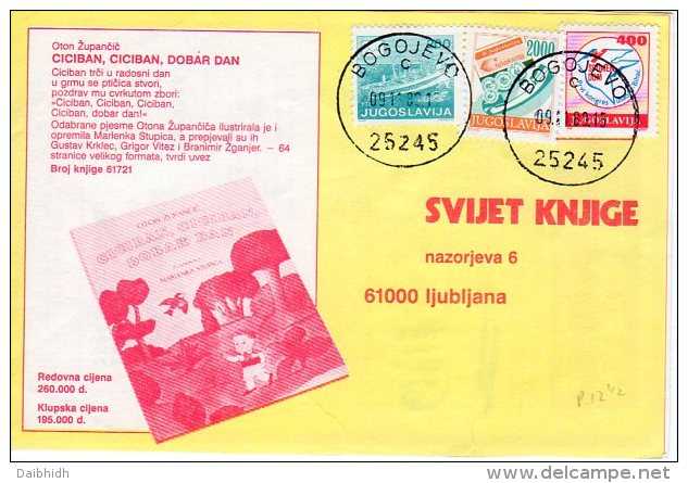 YUGOSLAVIA 1989 Commercial Postcard With Youth House, Bihac,  400d Tax, Perforated 12½  SG 2552a - Wohlfahrtsmarken