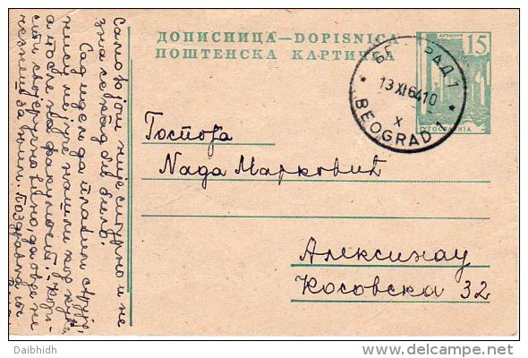 YUGOSLAVIA 1964 Buildings 15 (d) Postal Stationery Card, Used.  Michel P163 I - Postwaardestukken