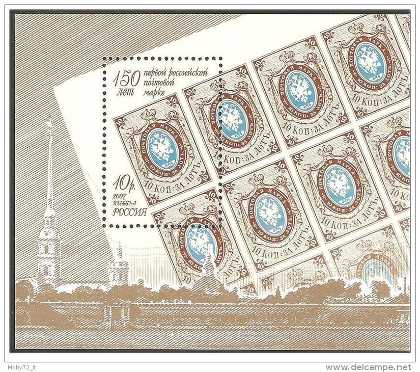 Russia - 2007 - Usato/used - 150° 1° Francobollo Russo - Mi Block 101 - Gebruikt