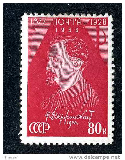 16986  Russia 1937  Michel #569  / Scott #609  M*~ Offers Always Welcome!~ - Unused Stamps