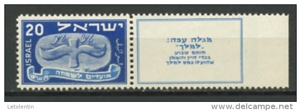 ISRAEL: NOUVEL AN -  N° Yvert  13B ** - Neufs (avec Tabs)