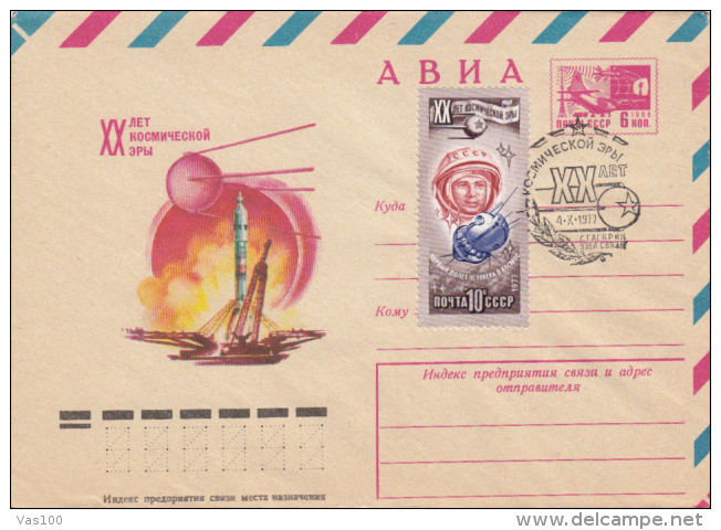 SPACE, COSMOS, SPACE SHUTTLE, COSMONAUT, COVER STATIONERY, ENTIER POSTAL, 1977, RUSSIA - Russie & URSS