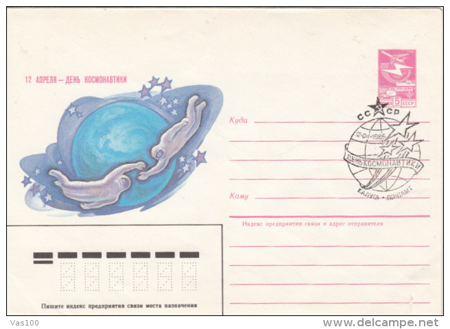 SPACE, COSMOS, COSMONAUTS, COVER STATIONERY, ENTIER POSTAL, 1985, RUSSIA - Russia & USSR