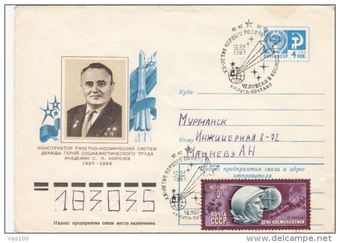 SPACE, COSMOS, COSMONAUTS, KOROLEV, COVER STATIONERY, ENTIER POSTAL, 1981, RUSSIA - Russie & URSS
