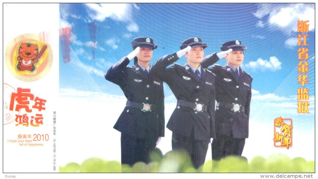 Police Policeman Policewoman  ,     Prepaid Card, Postal Stationery - Police - Gendarmerie