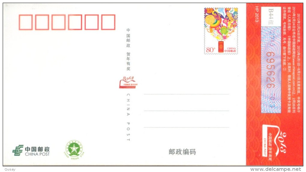 Minerals Truck  ,     Prepaid Card, Postal Stationery - Minerals