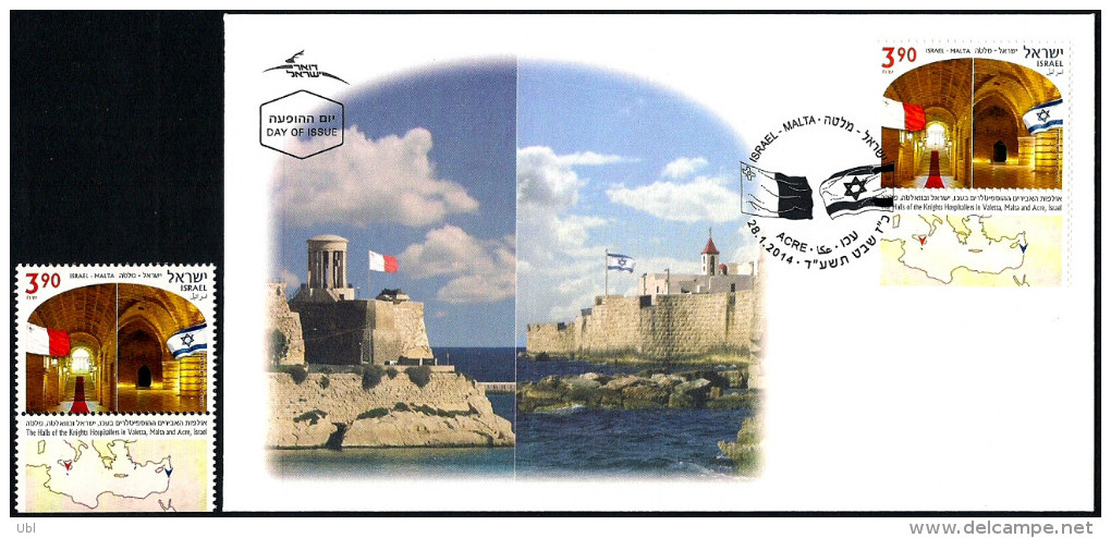 ISRAEL 2014 - Joint Issue With Malta - Halls Of The Knights Hospitallers In Acre & Valetta - Stamp With Tab - MNH & FDC - Sonstige & Ohne Zuordnung