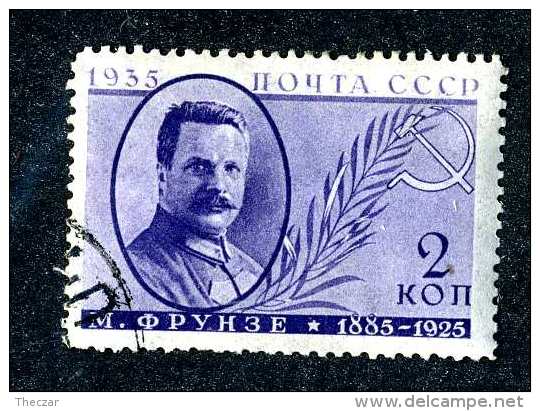 17021  Russia 1935  Michel #539C  / Scott #580a (14)   Used~ Offers Always Welcome!~ - Usati