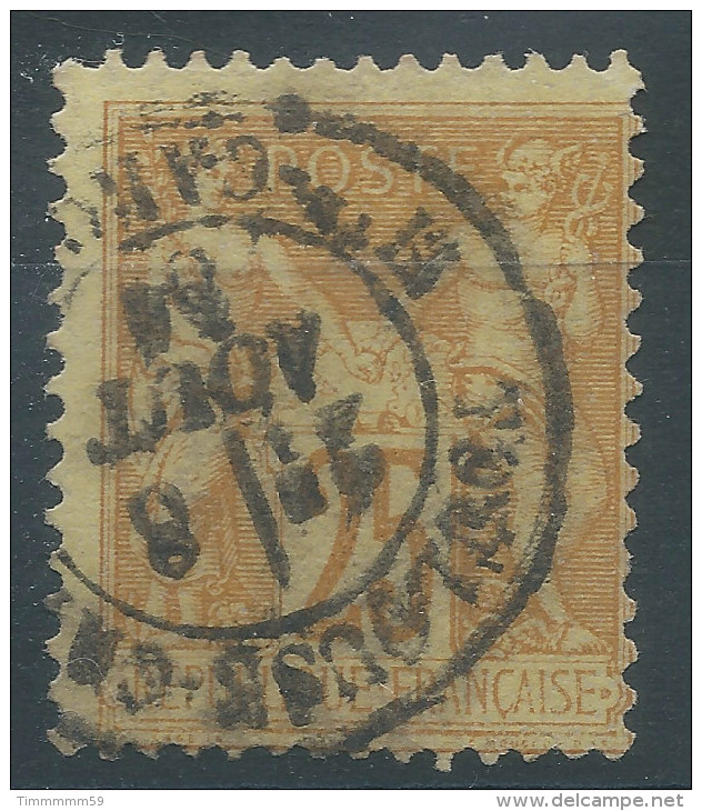 Lot N°24478   N°92, Oblit Cachet à Date A Déchiffrer - 1876-1898 Sage (Type II)