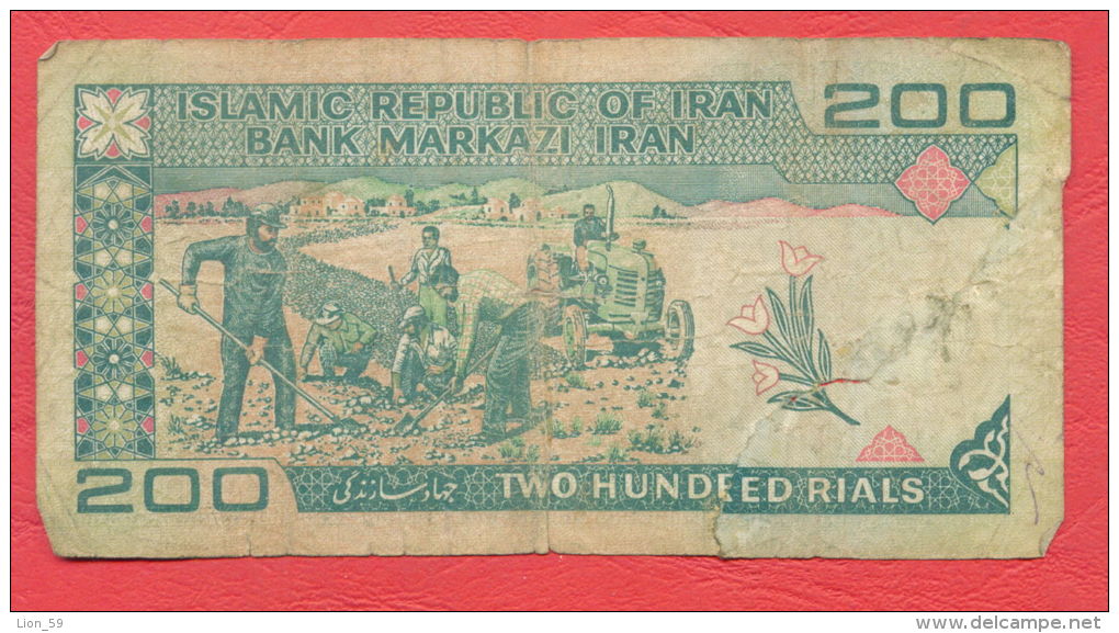 B345 / 200 RIALS -  BANK MARKAZI IRAN - Banknotes Banknoten Billets Banconote - Irán