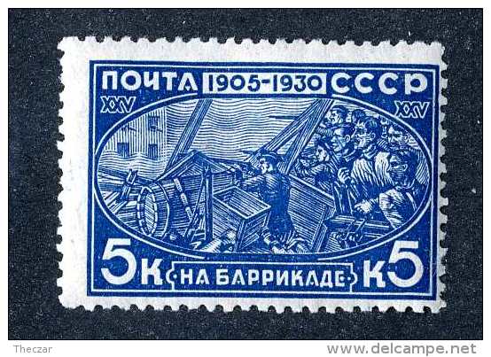 17137  Russia 1930  Michel #395AX  / Scott #439  M* ~ Offers Always Welcome!~ - Unused Stamps
