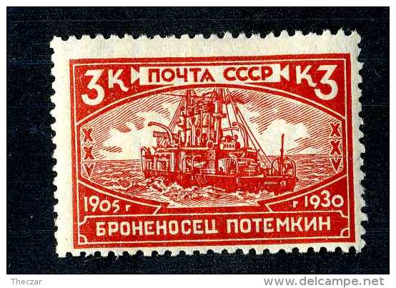 17138  Russia 1930  Michel #394AX  / Scott #438  M* ~ Offers Always Welcome!~ - Nuevos