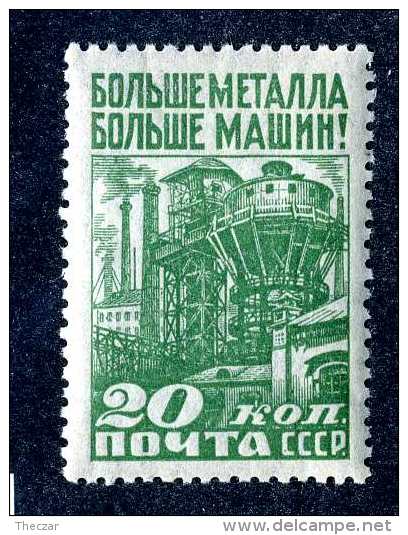 17153  Russia 1929  Michel #381A  / Scott #429  Mnh** ~ Offers Always Welcome!~ - Ongebruikt