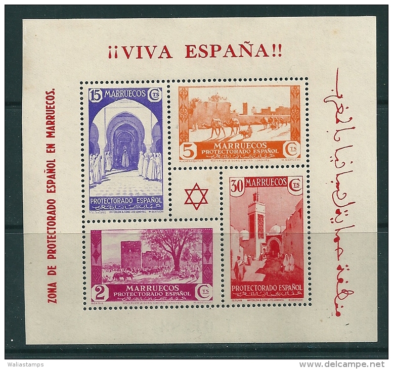 Spanish Morocco 1937 Mini Sheet Edifil 167-8 MNH - Spanish Morocco