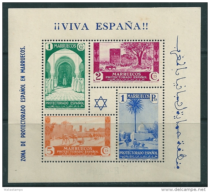 Spanish Morocco 1937 Mini Sheet Edifil 167-8 MNH - Maroc Espagnol