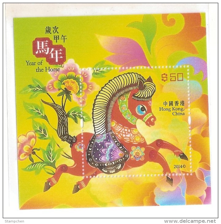 Hong Kong 2014 Chinese New Year Of Horse Zodiac SILK Stamp S/s Unusual Textile - Ongebruikt