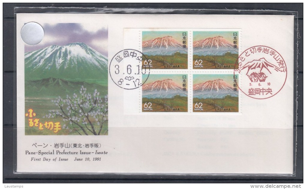 Japan 1991 Mt. Iwate, Booklet Pane Blk Of 4 FDC - Volcanos