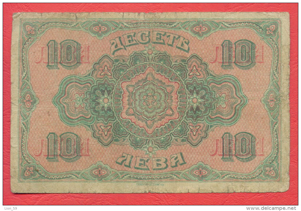 B360 / 1917 - 10 LEVA ZLATNI ( GOLD ) - Bulgaria Bulgarie Bulgarien Bulgarije - Banknotes Banknoten Billets Banconote - Bulgarie