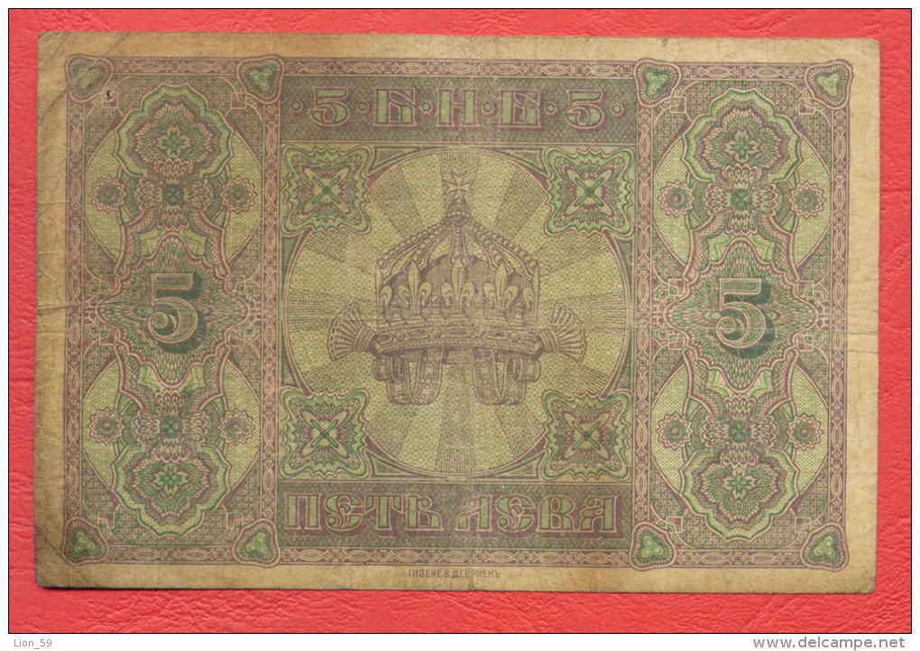 B361 / 1917 - 5 LEVA SREBARNI ( SILVER ) - Bulgaria Bulgarie Bulgarien Bulgarije - Banknotes Banknoten Billets Banconote - Bulgarie