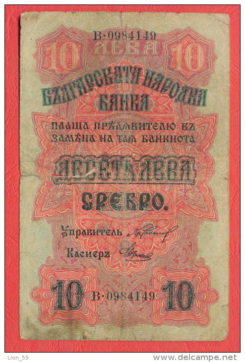 B379 / 1916 - 10 LEVA SREBRO ( SILVER ) - Bulgaria Bulgarie Bulgarien Bulgarije - Banknotes Banknoten Billets Banconote - Bulgarie