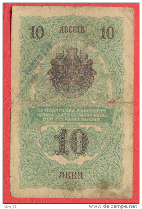 B379 / 1916 - 10 LEVA SREBRO ( SILVER ) - Bulgaria Bulgarie Bulgarien Bulgarije - Banknotes Banknoten Billets Banconote - Bulgarie