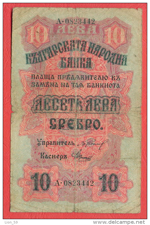 B380 / 1916 - 10 LEVA SREBRO ( SILVER ) - Bulgaria Bulgarie Bulgarien Bulgarije - Banknotes Banknoten Billets Banconote - Bulgaria