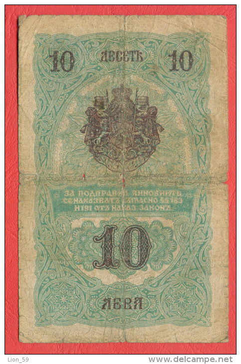 B380 / 1916 - 10 LEVA SREBRO ( SILVER ) - Bulgaria Bulgarie Bulgarien Bulgarije - Banknotes Banknoten Billets Banconote - Bulgaria