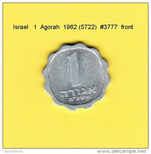 ISRAEL    1  AGORAH  1962  (YR. 5722) (KM # 24.1) - Israel
