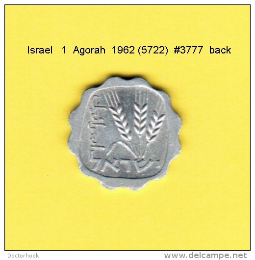 ISRAEL    1  AGORAH  1962  (YR. 5722) (KM # 24.1) - Israel