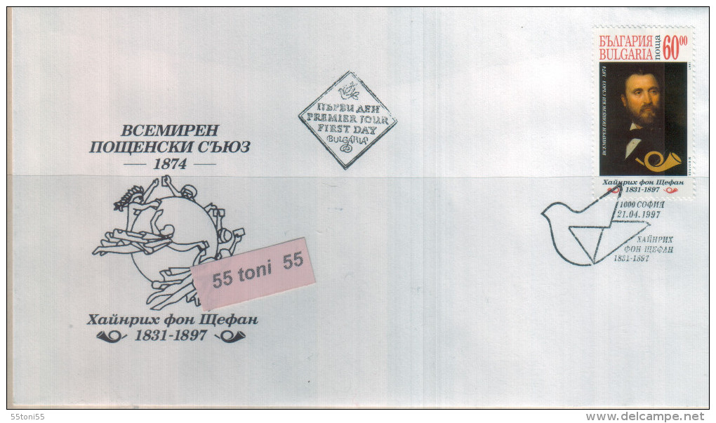 1997   Universal Postal Union - Heinrich Von Stephan  1v.- FDC  BULGARIA / Bulgarie - UPU (Unión Postal Universal)