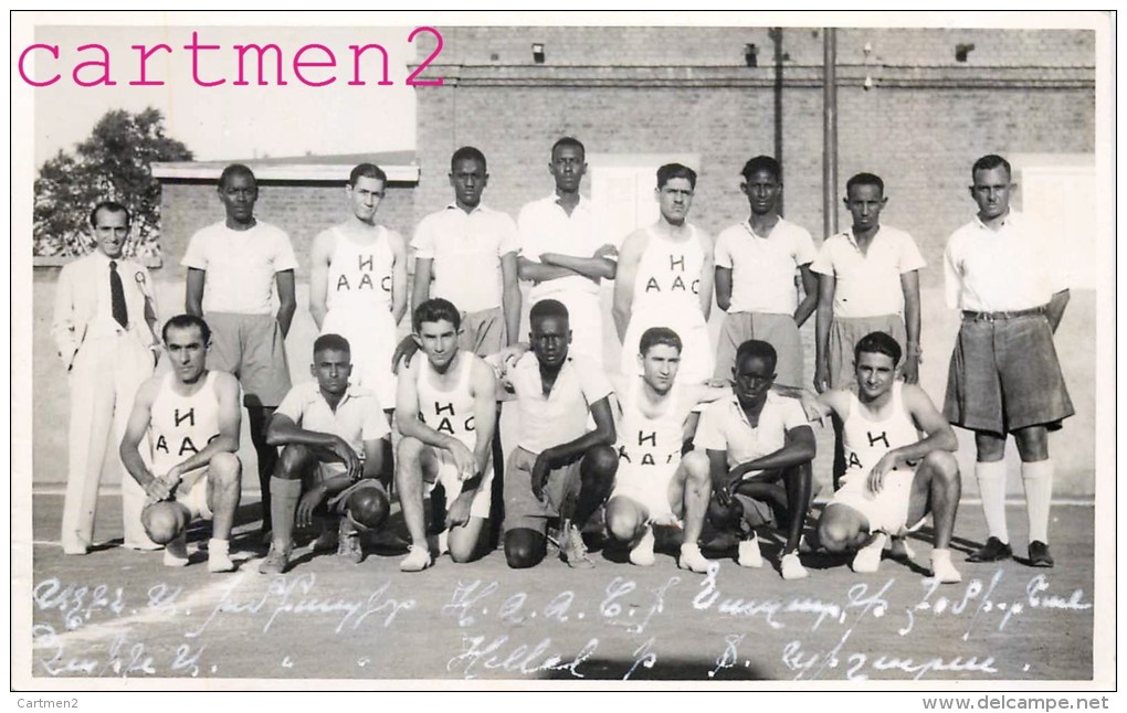 CARTE PHOTO : UNE EQUIPE DE BASKETTEURS EN AFRIQUE OU EN AMERIQUE H. A. A. C. HELLEL SPORT BASKET BASKET-BALL - Basket-ball