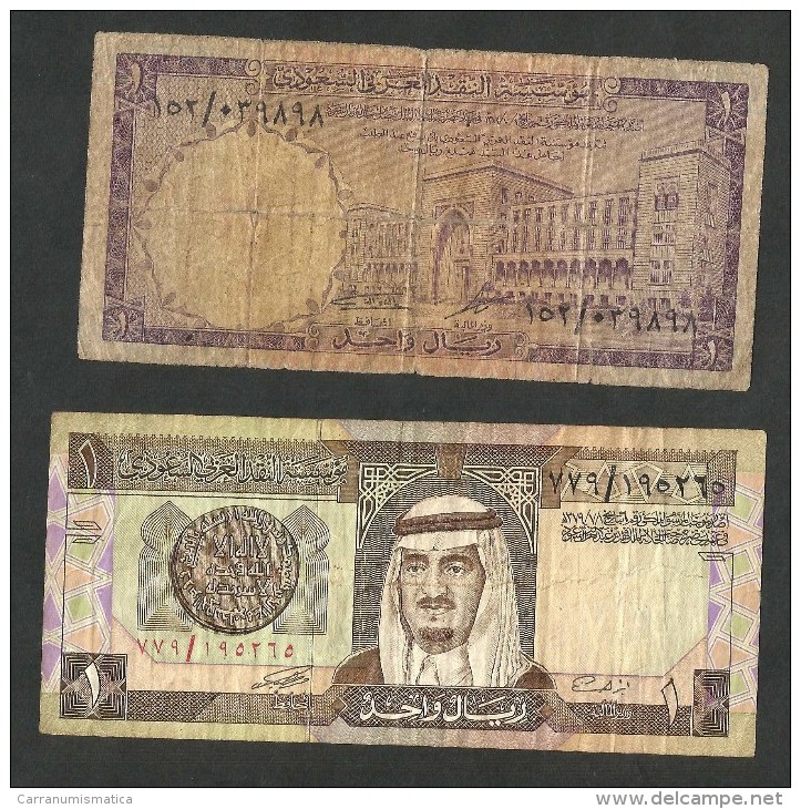 [NC] SAUDI ARABIA - SAUDI ARABIAN MONETARY AGENCY - 1 RIYAL (1968 & 1984) LOT Of 2 BANKNOTES - Arabia Saudita