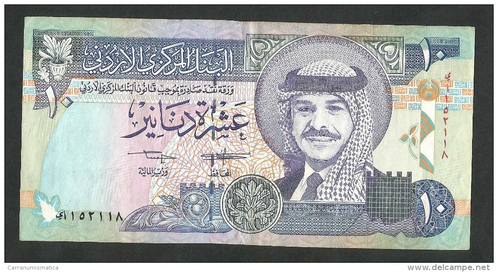 [NC] JORDAN / GIORDANIA - CENTRAL BANK Of JORDAN - 10 DINARS (1992) - Giordania