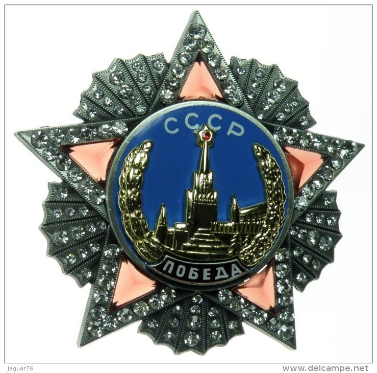 SOVIET UNION ORDER Of Victory - Russie