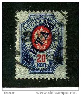 17381  China 1904   Scott #14 Used ~ Offers Always Welcome!~ - Chine