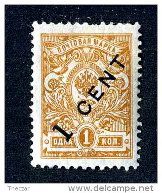 17488  China 1917   Scott #50  M* ~ Offers Always Welcome!~ - China