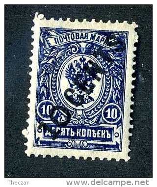 17526  China 1917   Scott #55  M*  ~ Offers Always Welcome!~ - Cina