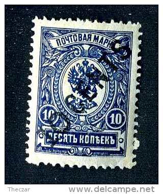 17530  China 1917   Scott #55  M*  ~ Offers Always Welcome!~ - China