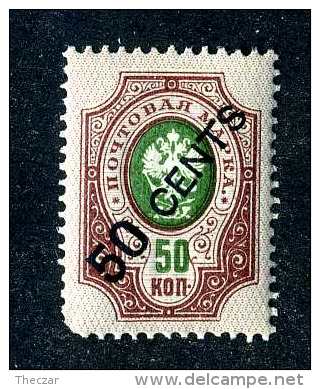 17588  China 1917   Scott #61  Mnh**  ~ Offers Always Welcome!~ - Chine