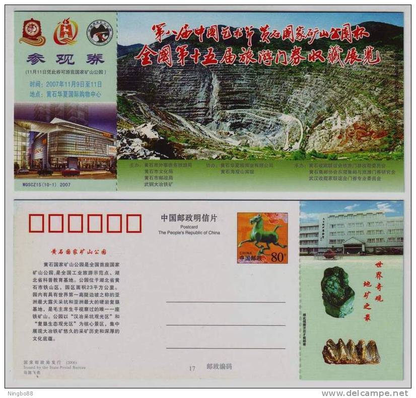 Sample Of Iron Ore,mineral,CN07 Huangshi Daye Strip Mine Of Iron Mining National Park Advertising Pre-stamped Card - Minerals