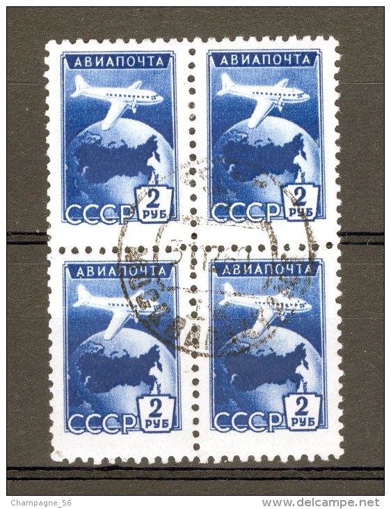 1955 N° 101 QUATRE TIMBRES SE TENANT AÉRIENNE CCCP 2 R. OBLITÉRÉ 3 . 12 . 60 - Usados