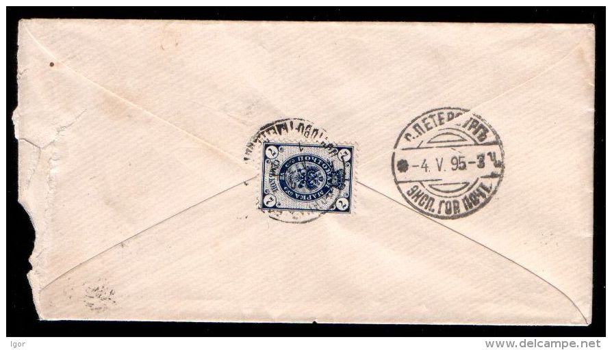 Russia 1895 Cover 7kop. Zadonsk Voronezh Region - Briefe U. Dokumente