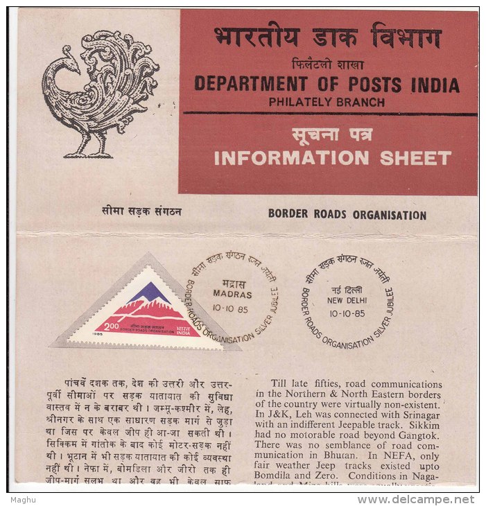 Stamped Information On Border Road Orgaination, For Defence, Road Transport, Army, Militaria, By   India 1985 - Other (Earth)