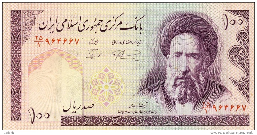 BILLET # IRAN # 100  RIALS # 1985 / PICK 140  #  REPUBLIQUE ISLAMIQUE  # AYATOLLAH MODDARESS #  NEUF TROUE # - Irán